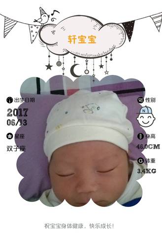 journal_insert_pic_771103035
