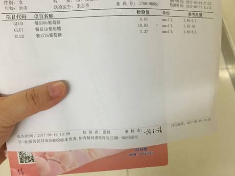 journal_insert_pic_772172384