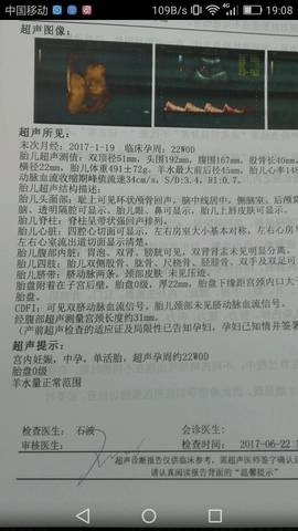 journal_insert_pic_774561666