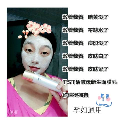 journal_insert_pic_775600547