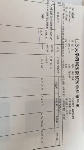journal_insert_pic_776833000