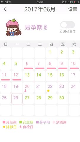 journal_insert_pic_777250861