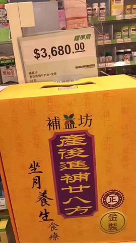 journal_insert_pic_777211819