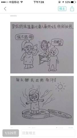 journal_insert_pic_781850855
