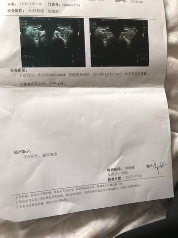 journal_insert_pic_782406070