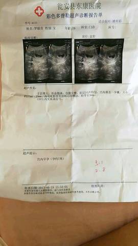 journal_insert_pic_784091810