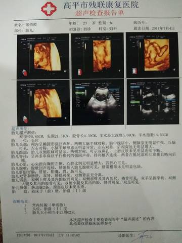 journal_insert_pic_784917709