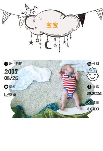 journal_insert_pic_787147659