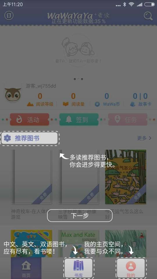 journal_insert_pic_789600424
