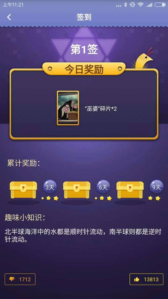 journal_insert_pic_789600416