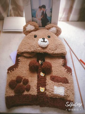 journal_insert_pic_790093578