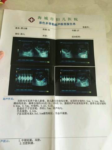 journal_insert_pic_790509364