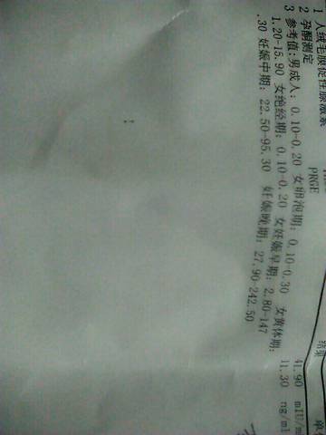 journal_insert_pic_792918942