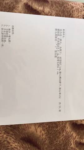 journal_insert_pic_793930417