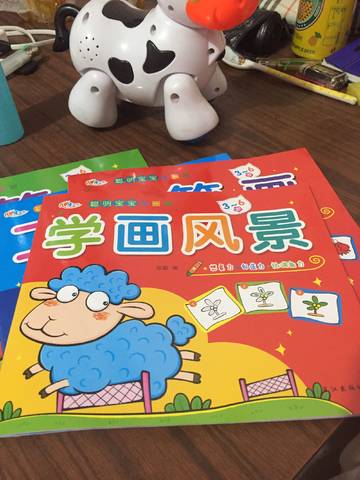 journal_insert_pic_796042173