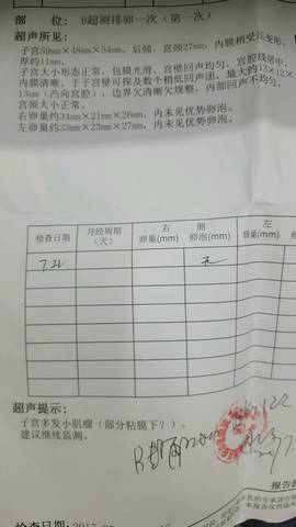 journal_insert_pic_798873001