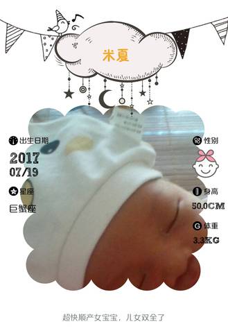 journal_insert_pic_799516025