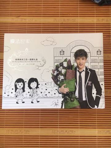 journal_insert_pic_799276662