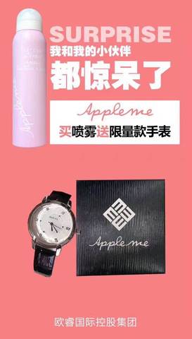 journal_insert_pic_801026884