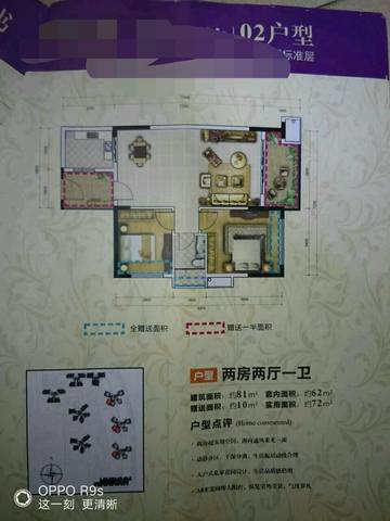 journal_insert_pic_805487389