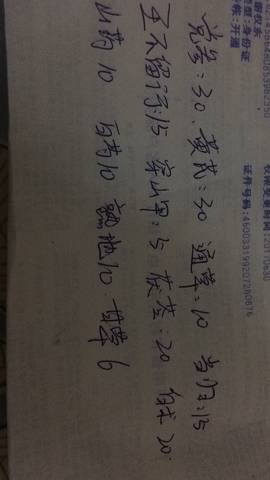 journal_insert_pic_806189447