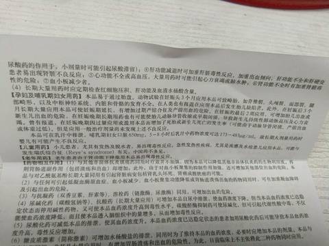 journal_insert_pic_805843986