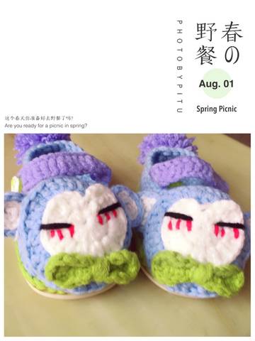 journal_insert_pic_806933348