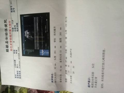journal_insert_pic_808279458