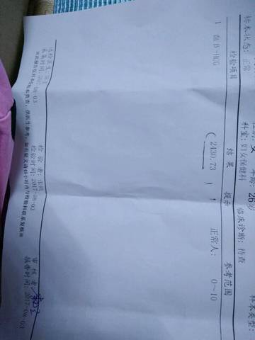 journal_insert_pic_808847054
