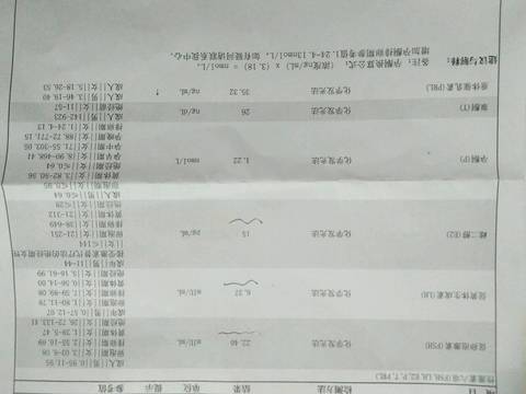 journal_insert_pic_812175058
