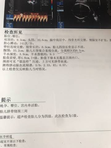 journal_insert_pic_813890319
