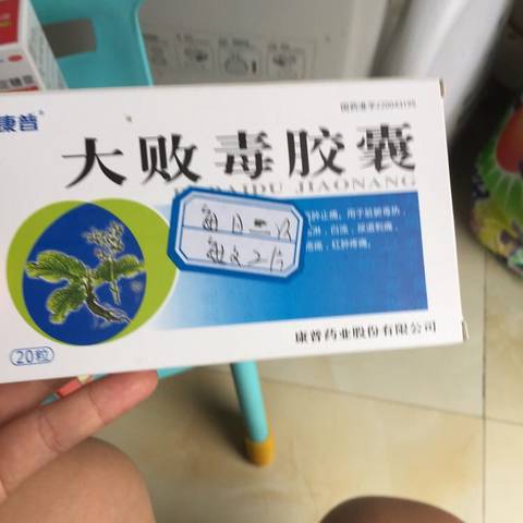 journal_insert_pic_814081222