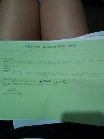 journal_insert_pic_814687075