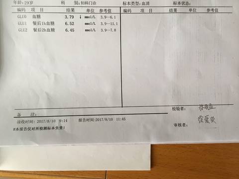 journal_insert_pic_814783442