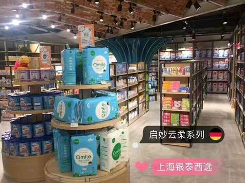journal_insert_pic_816344608
