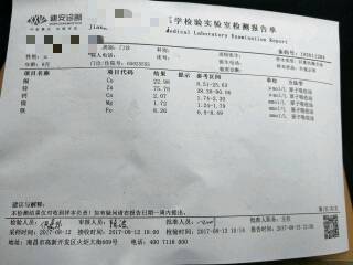 journal_insert_pic_816472432