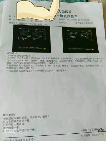 journal_insert_pic_816490640