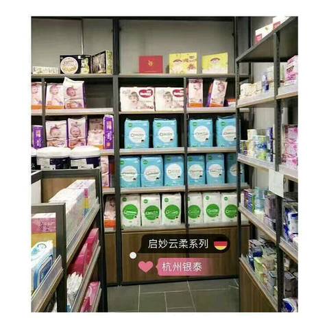 journal_insert_pic_816344600
