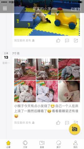 journal_insert_pic_818915383