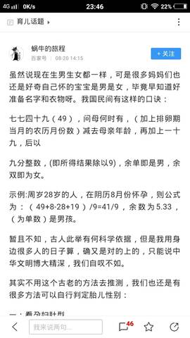 journal_insert_pic_820432008