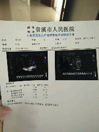 journal_insert_pic_820867873