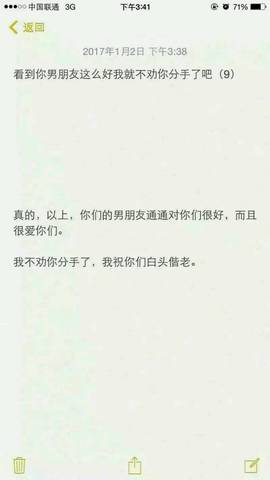 journal_insert_pic_820890802