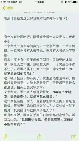 journal_insert_pic_820890733