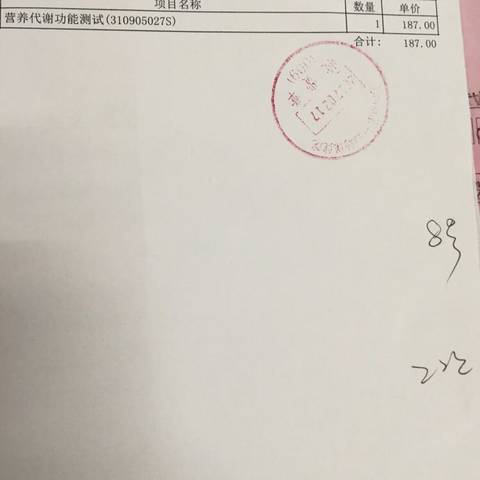 journal_insert_pic_821881646