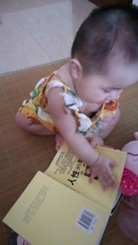 journal_insert_pic_821816697
