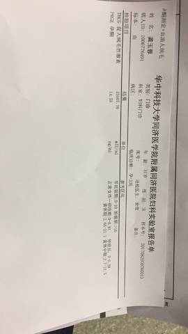 journal_insert_pic_824292985