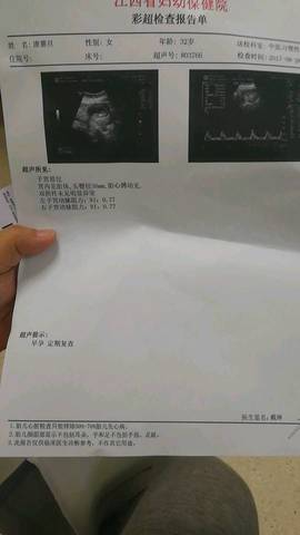 journal_insert_pic_825974407