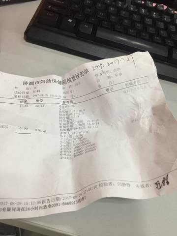 journal_insert_pic_827224955