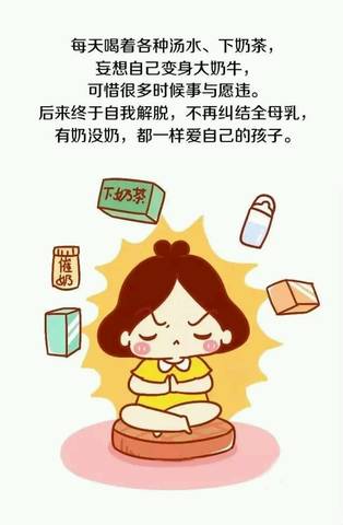 journal_insert_pic_827219330