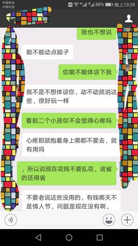 journal_insert_pic_827493120